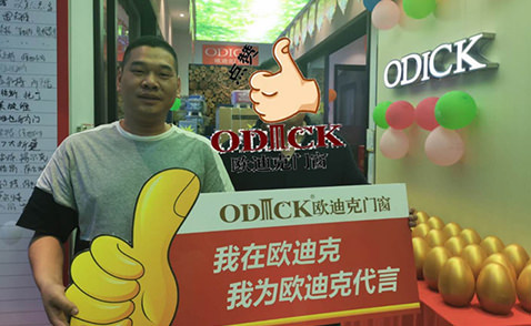 主動營銷幫扶-浙江磐安店