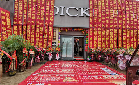 主動營銷幫扶-湖南漢壽店