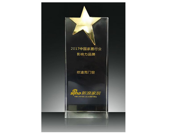 中國家居行業影響力品牌