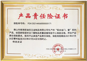 保險承保產(chǎn)品