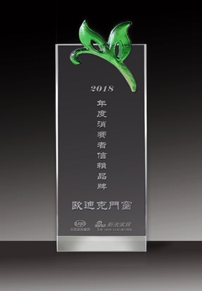 消費者信賴品牌