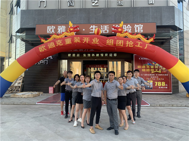 主動(dòng)營(yíng)銷幫扶-湖南婁底店