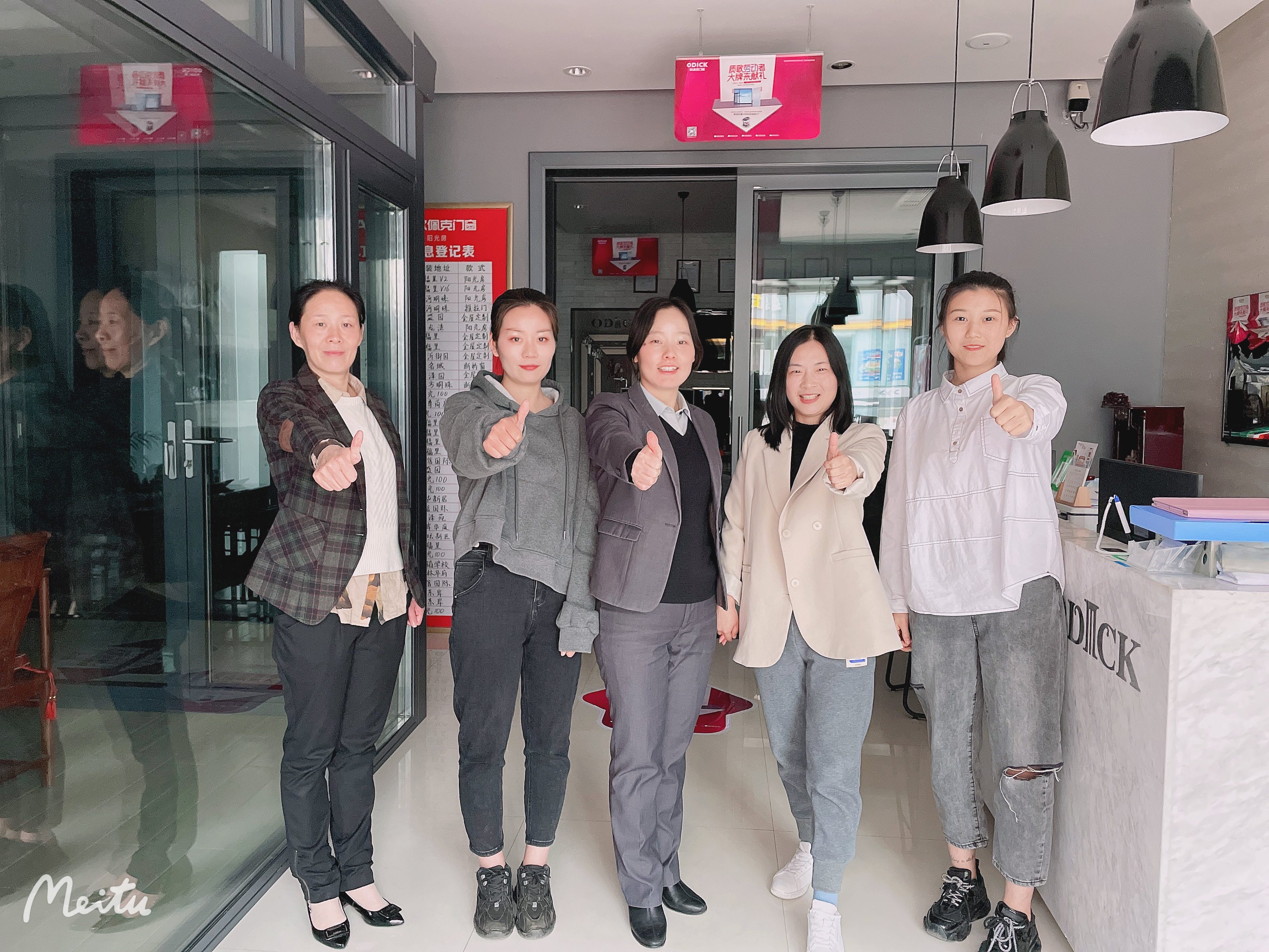 歐迪克門窗單店培訓-山東沂水店