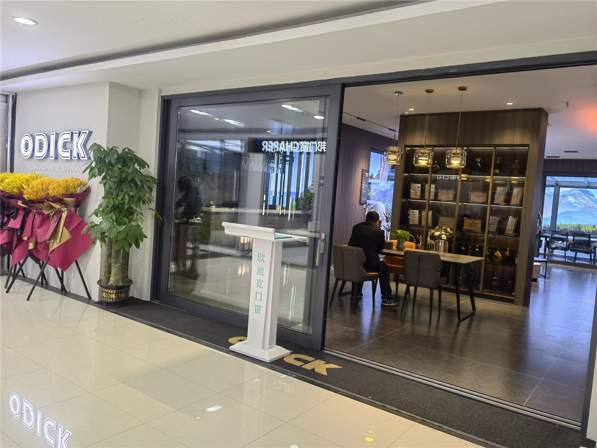 湖北武漢歐迪克門窗專賣店