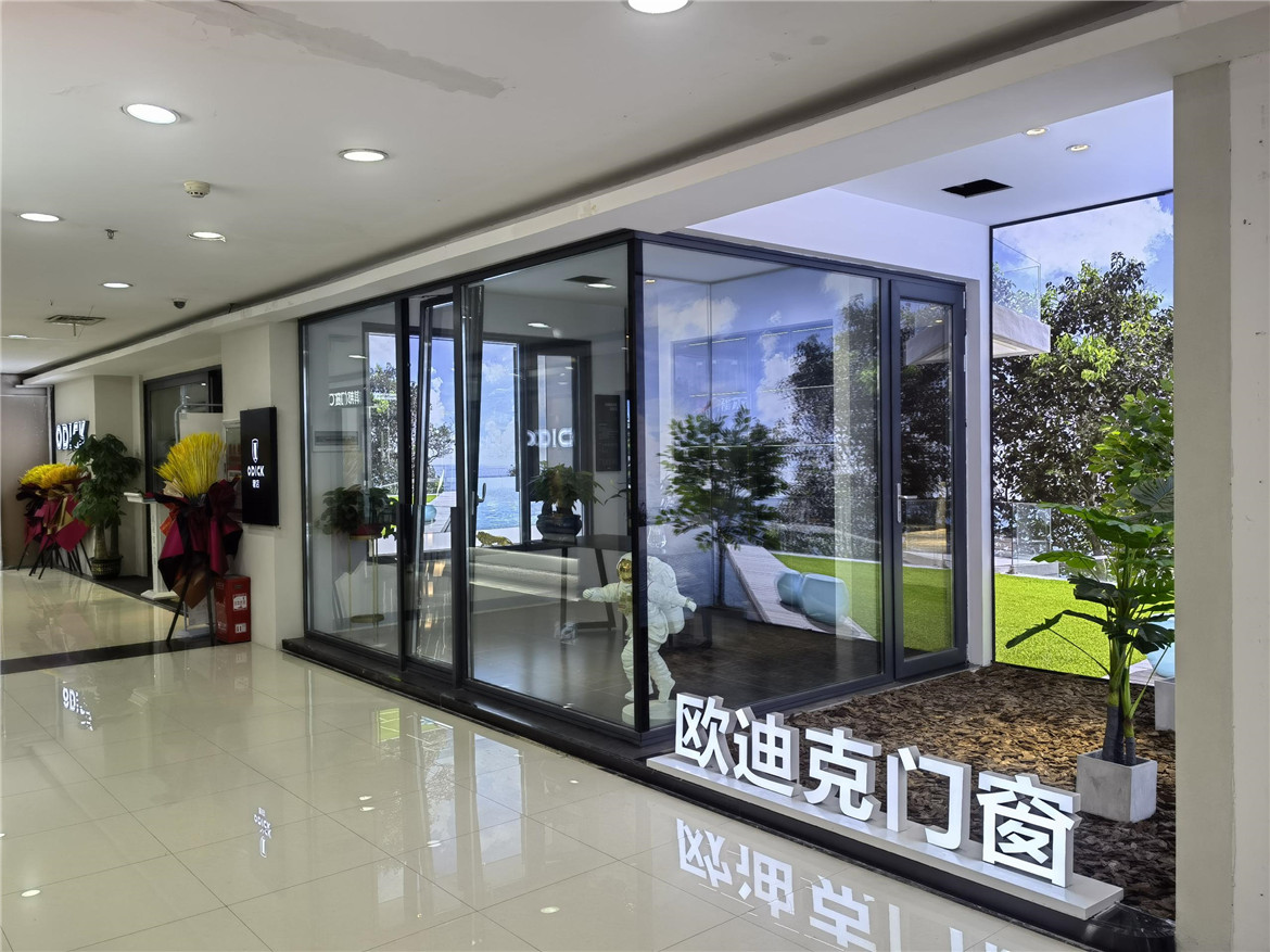 湖北武漢歐迪克門窗專賣店