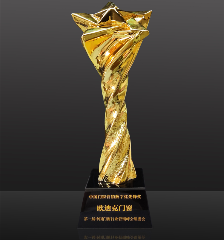 中國門窗營銷數(shù)字化先鋒