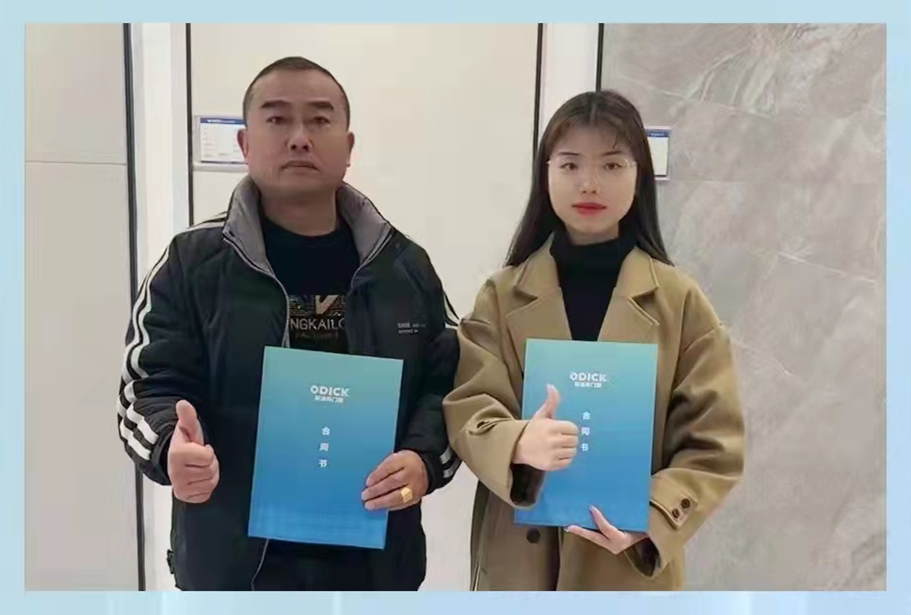 恭喜江蘇湯總加盟歐迪克門窗