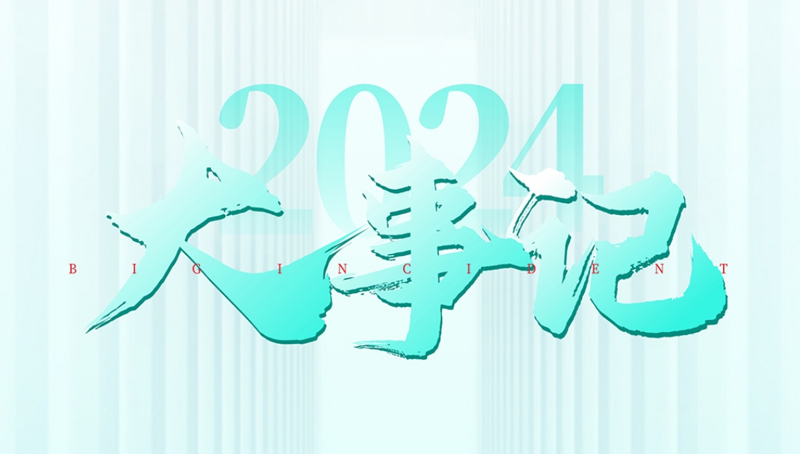 http://www.hbrmgl.com/uploads/20250108/9ad0dd290a7b8ac3d53cafcc65f5882b.png